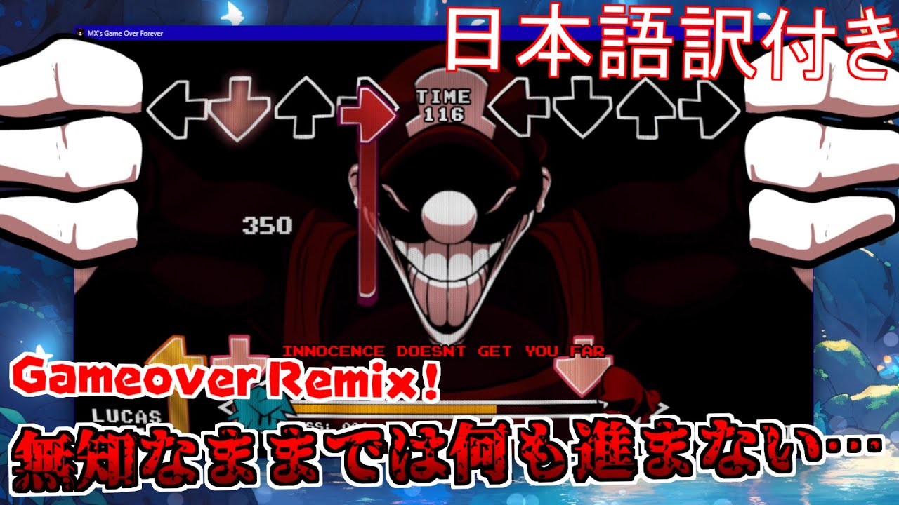 【FNF】MXがついに第四の壁を越えてきたのですが(日本語訳)『MX's Game Over Forever (DEMO)』