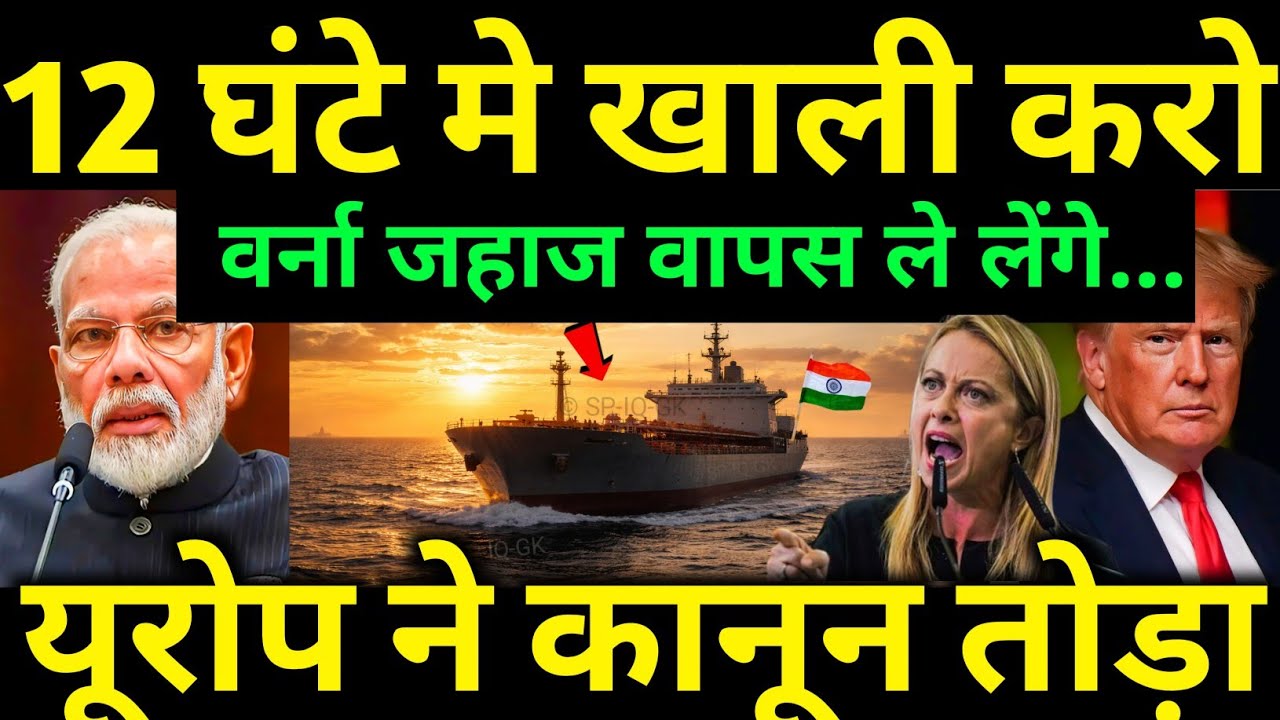 How India Outsmarted Europe & Made Russian Oil Sanctions Useless | Ankit Awasthi Sir 