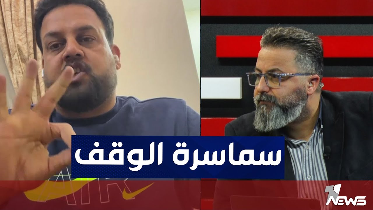ثامر كمبش السمسار لرئيس الوقف السني السابق الذي يستلم الاف الدولارات من التجار | بمختلف الاراء