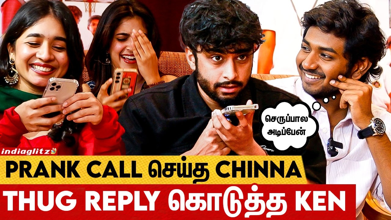 ஏன்டா இவ்ளோ Se*ist-ஆ பேசுற 😆 கலாய்த்த Anishma | Chinna Tamizha, Meenakshi Fun | Ken Karunas