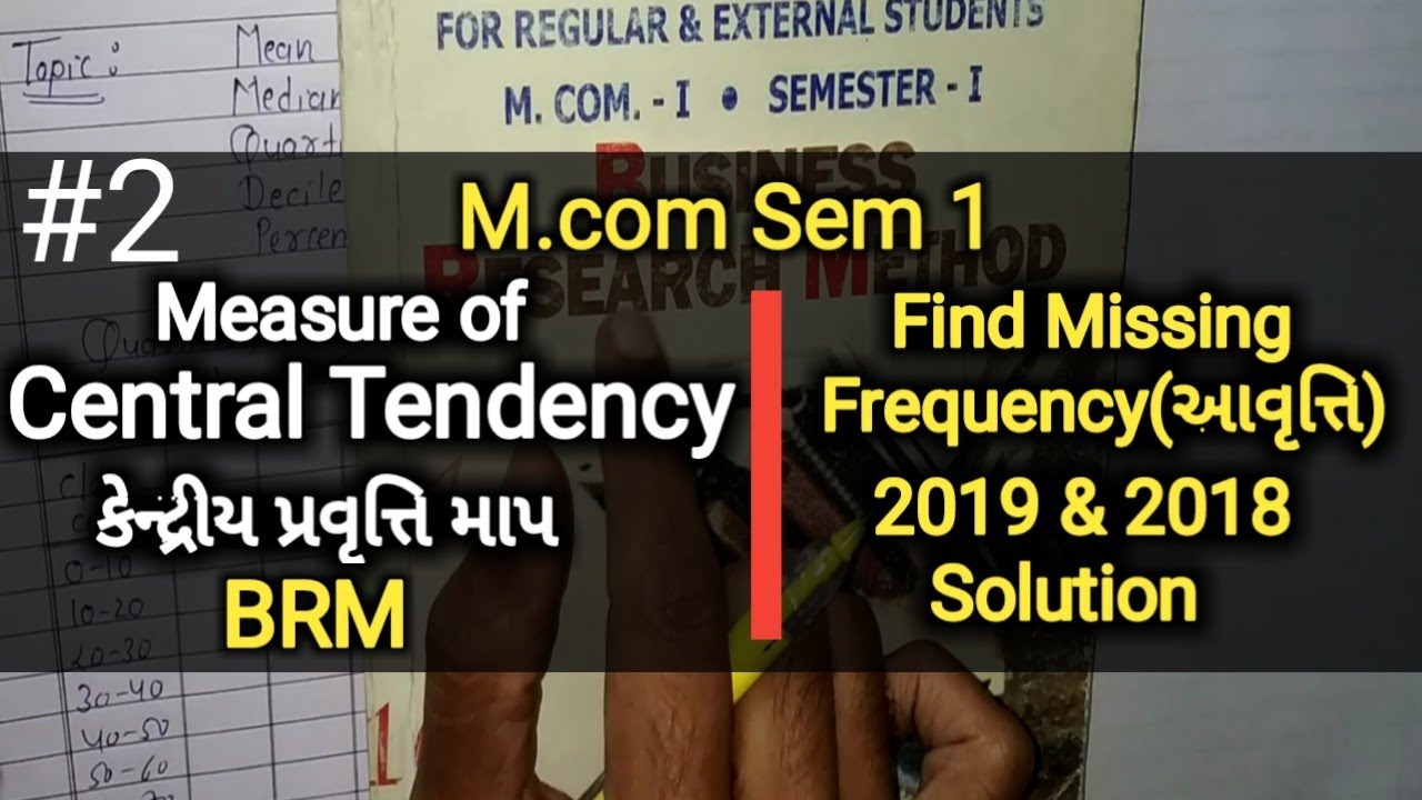 #2 Measure of Central Tendency કેન્દ્રીય પ્રવુતિ માપ | Guj.uni.2019 & 2018 Solution | M.com Sem 1