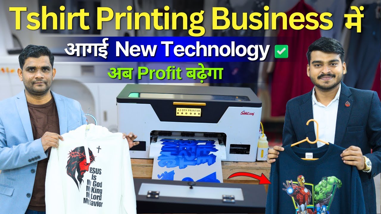 New Technology in Tshirt Printing Business🔥| T shirt Printing Machine