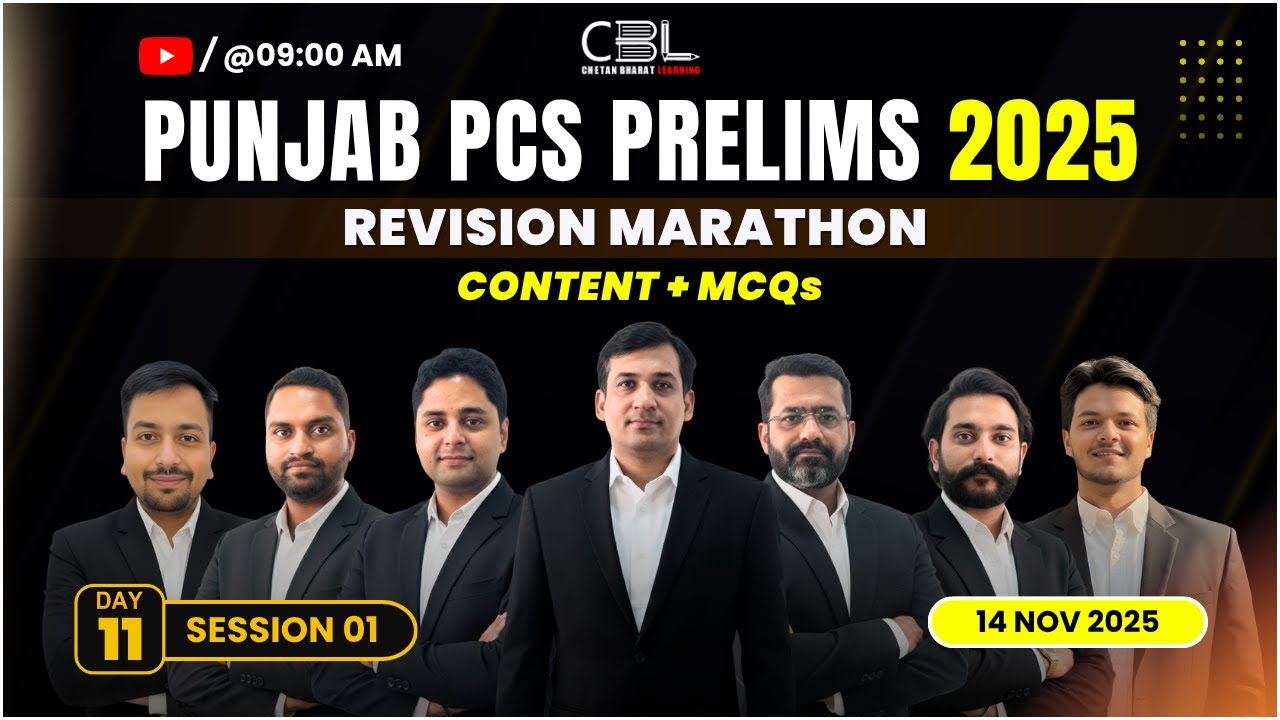 👉  DAY 11 Marathon Punjab PCS Prelims 2025 |  Best PCS Coaching in Punjab | Crack Punjab PCS 🏆
