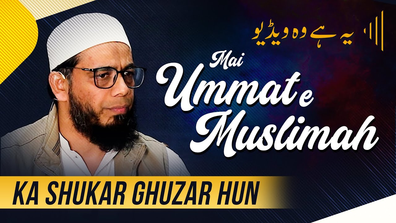 Ye Hai Wo Video Jiski Waja Se Abdul Waris Par Fitna Honay Ka Fatwa Lga #abdulwarisgill
