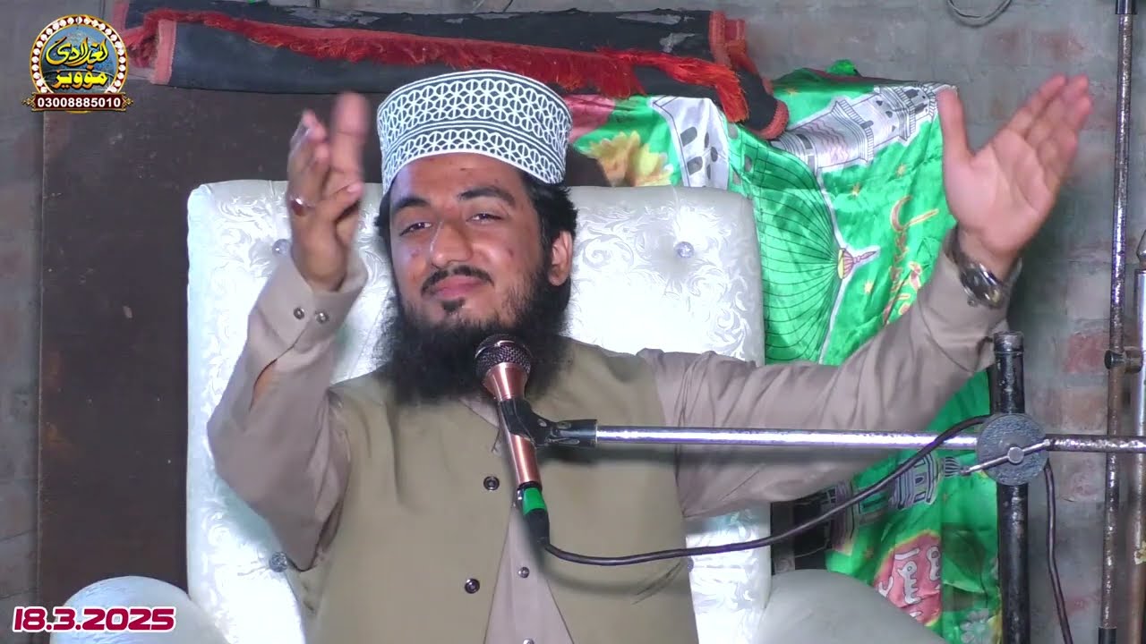 Peer Syed Fakhar Abbas Shah Baghdadi Media | 03008885010