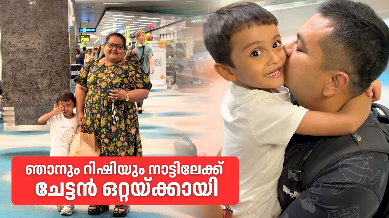 ഞാനും റിഷിയും നാട്ടിലേക്ക് 😢 ചേട്ടൻ ഒറ്റയ്ക്കായി | Flying from Singapore to Chennai with Rishi ✈️