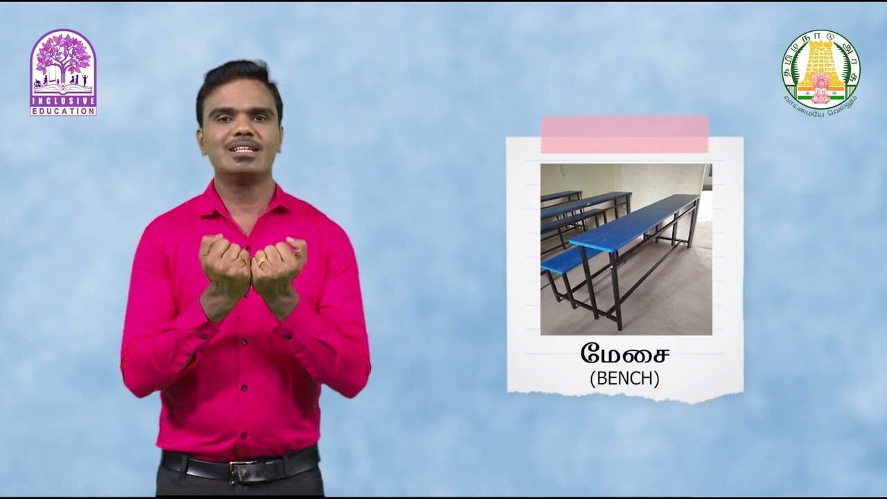 SCHOOL ITEMS | பள்ளிப் பொருட்கள் | SIGN LANGUAGE | சைகை மொழி | Kalvi TV