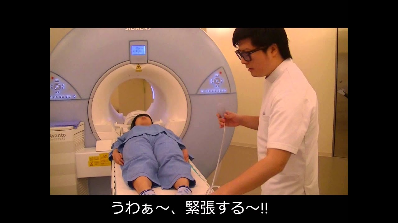 CT MRI動画
