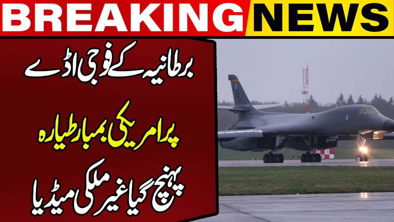 American Bomber Plane Reaches UK Military Base – Foreign Media | Capital TV
