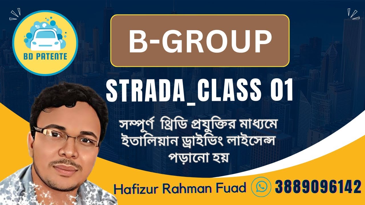 B_GROUP strada_class 01
