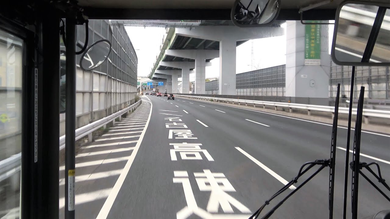 【4K前面展望】廃止を告げる放送…名古屋市営バス高速1系統　森の里団地→栄バスターミナル オアシス21