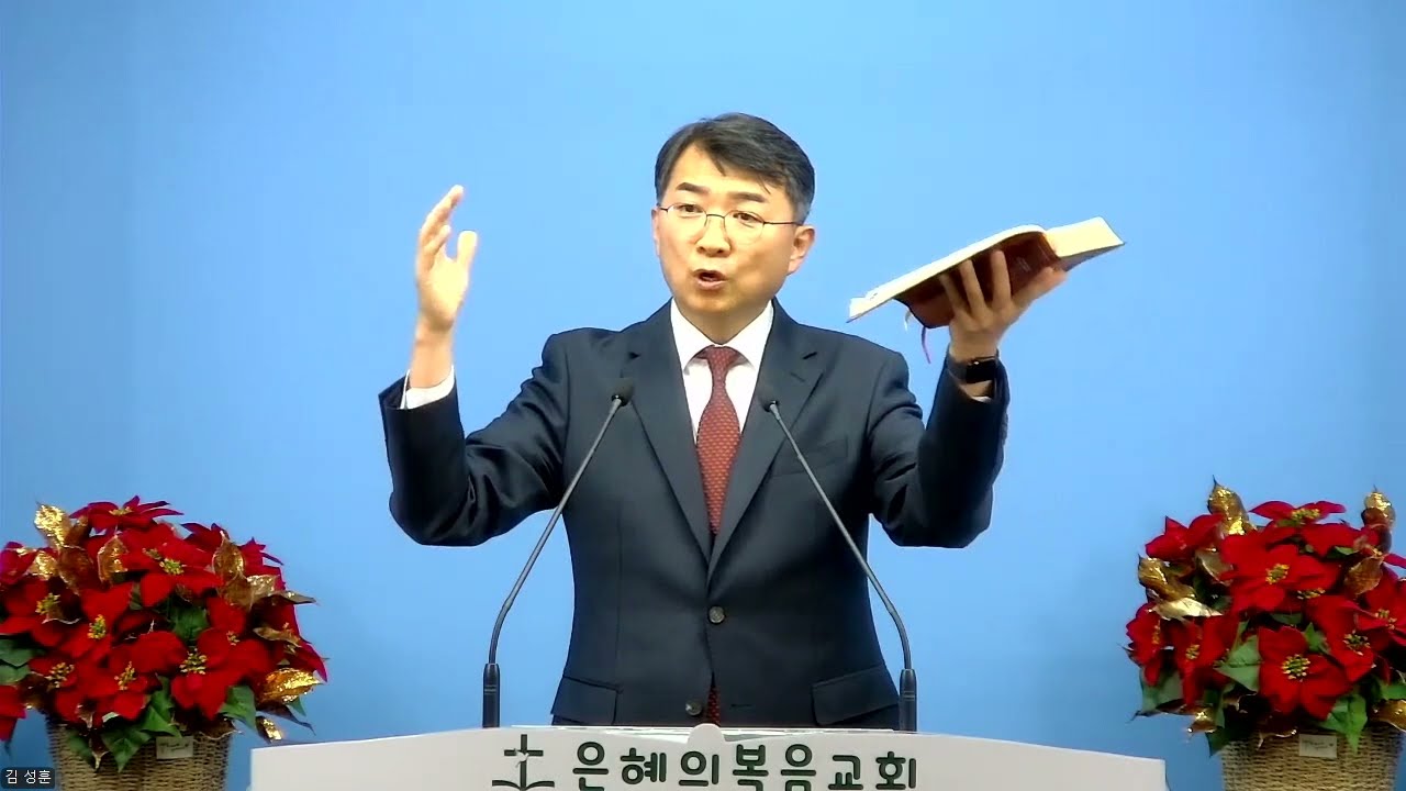 2024년 12월 15일 | 