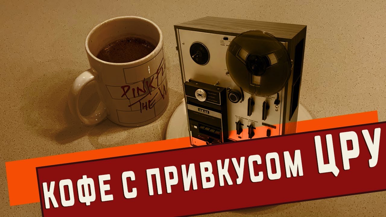 Знакомство со 