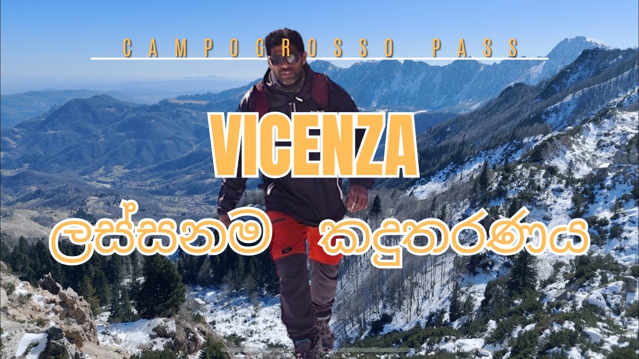 VICENA  ලස්සනම කඳු නැගීම most beautiful mountain hikes