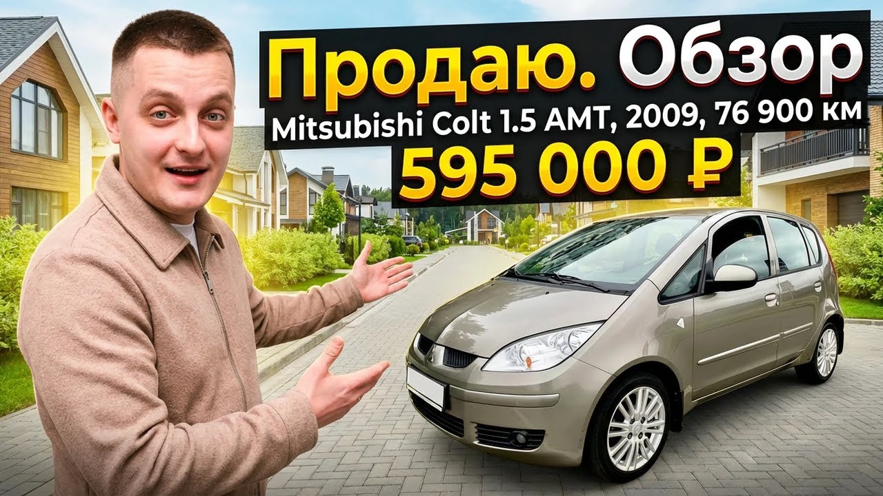 Миф или реальность? Автомобиль с пробегом 70 тыс. км за 590 тыс. руб.! РАСПАКОВКА