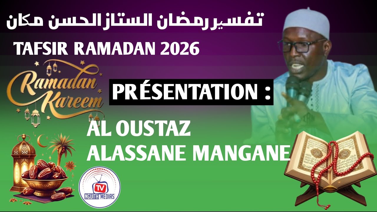 5: WAXTANOU KOOR AVEC OUSTAZ ALASSANE MANGANE 