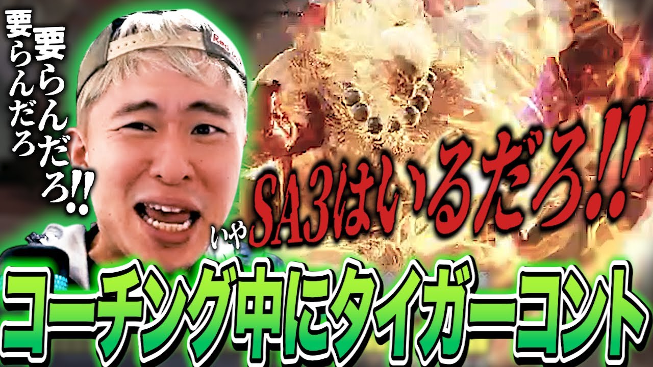 【#質ボン】リプレイを観ながらジェイミーに強くいける行動をコーチング中、徐々にヒートアップするボンちゃん【ボンちゃん切り抜き】