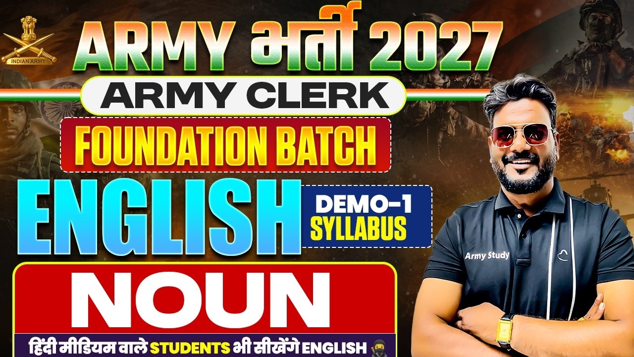 Army Clerk Bharti 2027 | Army Clerk English Syllabus 2027 | Army Clerk English Noun Demo 01