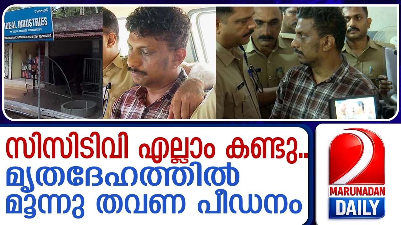 മോരിക്കര കൊലപാതകത്തിലെ ഞെട്ടിക്കുന്ന വിവരങ്ങള്‍ പുറത്ത് | vaishakhan