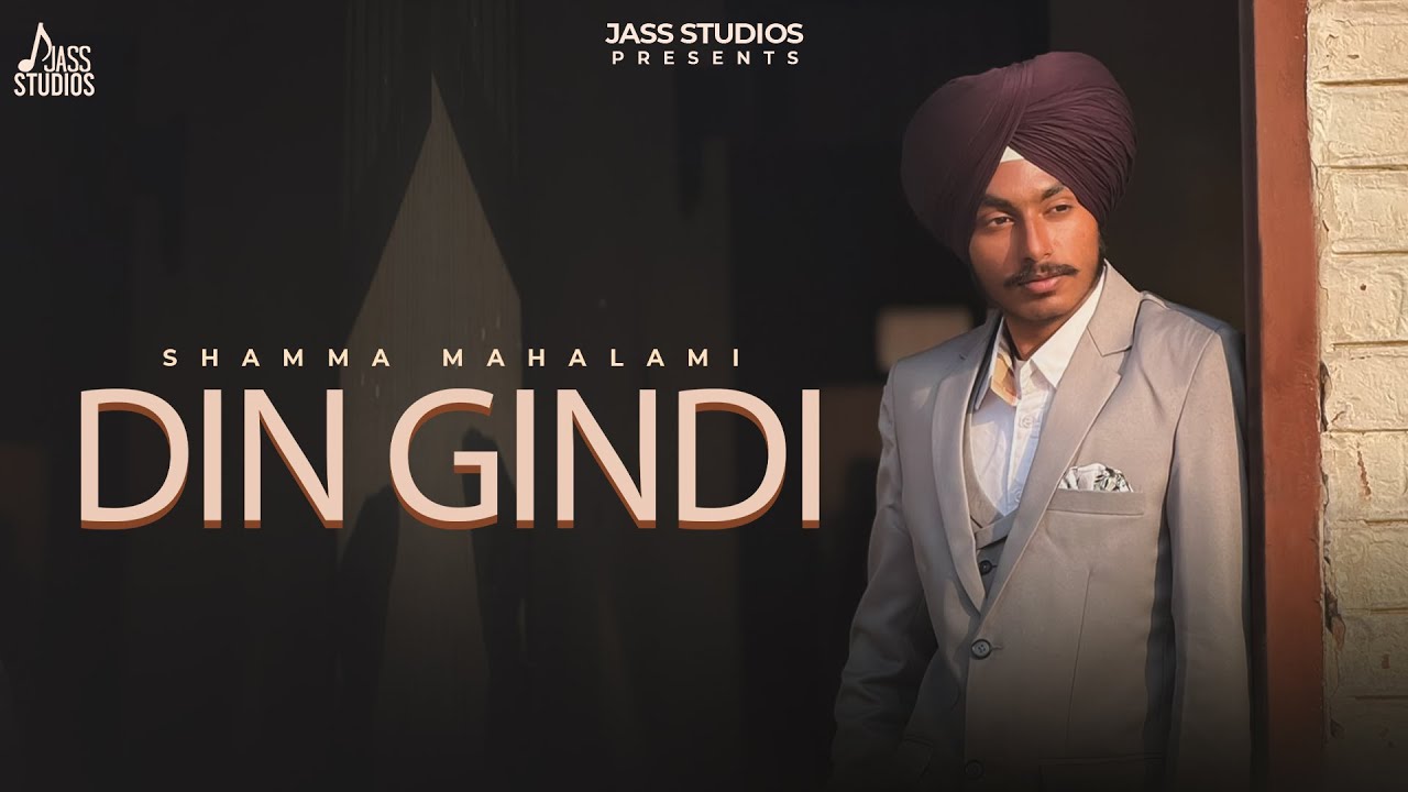 Din Gindi (Official Audio) Shamma Mahalami | Punjabi Song 2025 | Jass Studios
