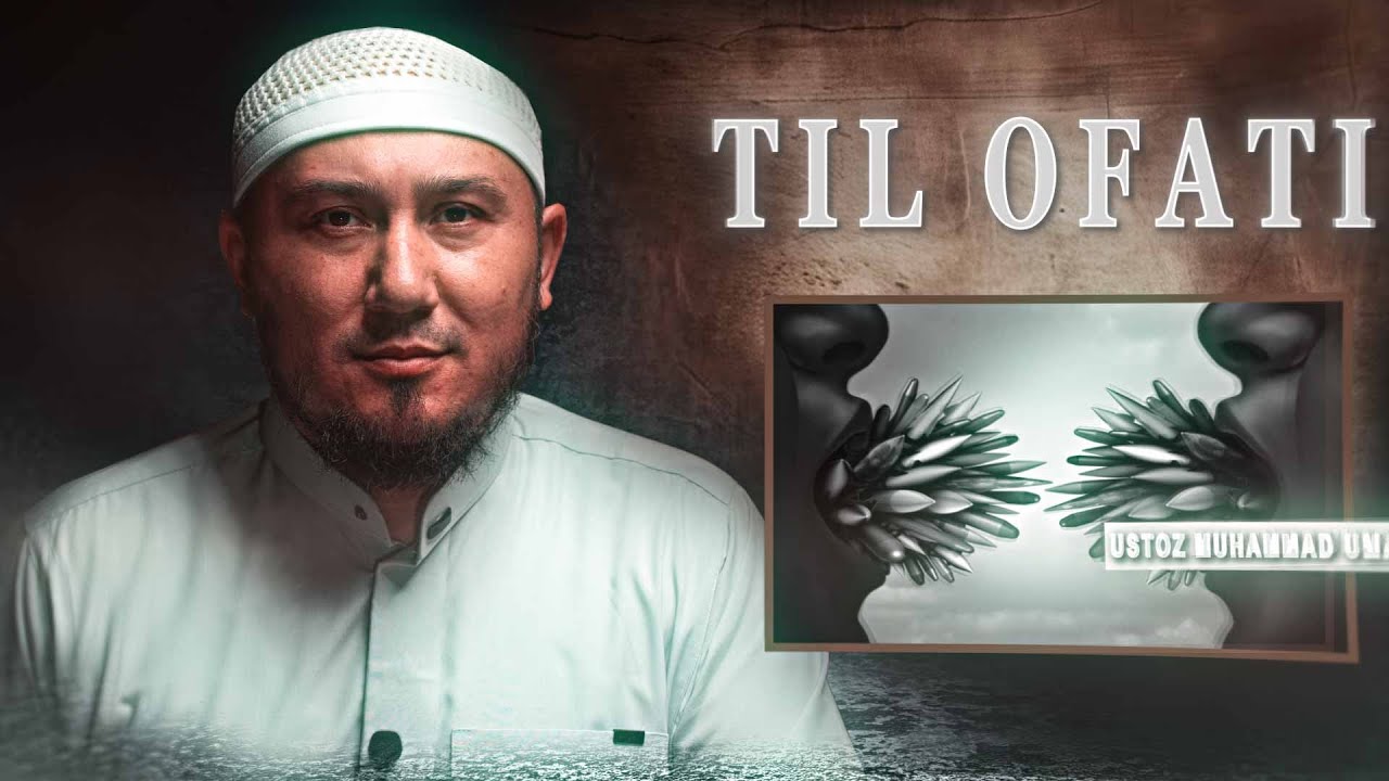 Til ofati | Ustoz Muhammad Umar