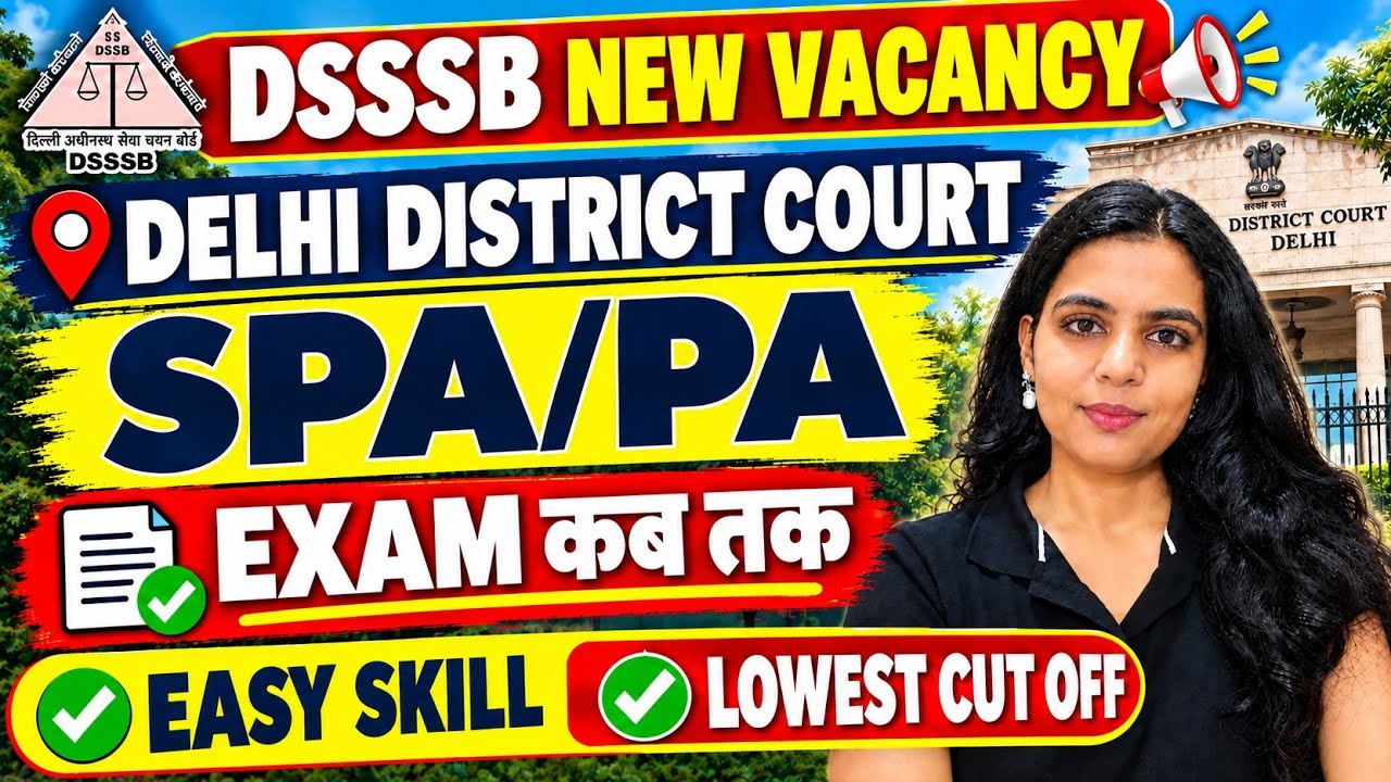 Delhi District Court 2026 SPA/PA Vacancy | DSSSB Steno 2026 Vacancy Details | DDC Tier 1 2026 Date? 