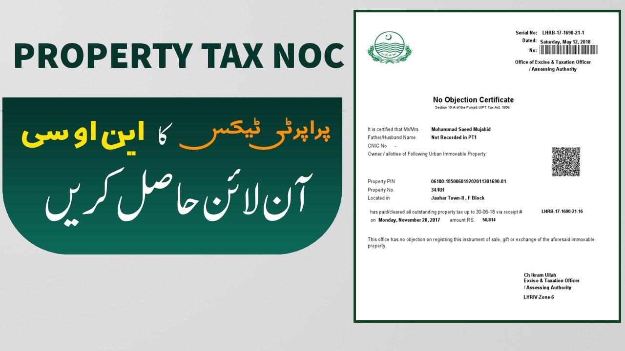 Property Tax NOC | How to get Property tax payment NOC No Objection Certificate