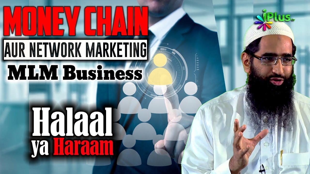 Network Marketing Halal Or Haram - MLM Business - Tijarat Ke Islami Usool Zaid Patel Ep 25