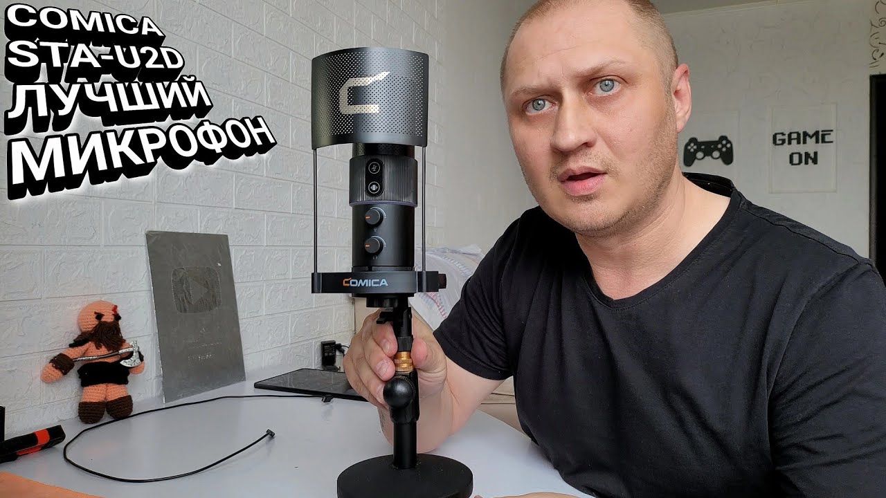 🎙️COMICA STA-U2D Лучший микрофон для стримов и подкастов | Продал ноутбук купил смартфон для стримов