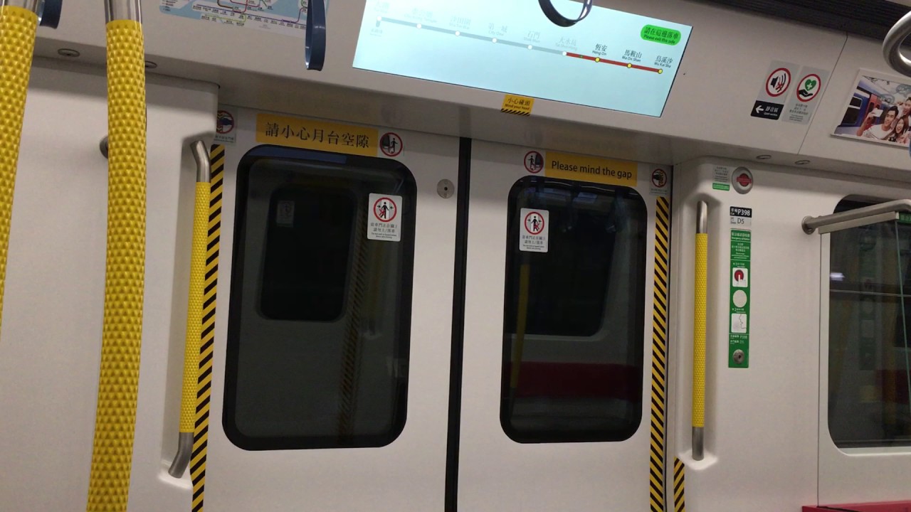 EWL C-Train@Ma On Shan Line (Shek Mun to Wu Kai Sha)