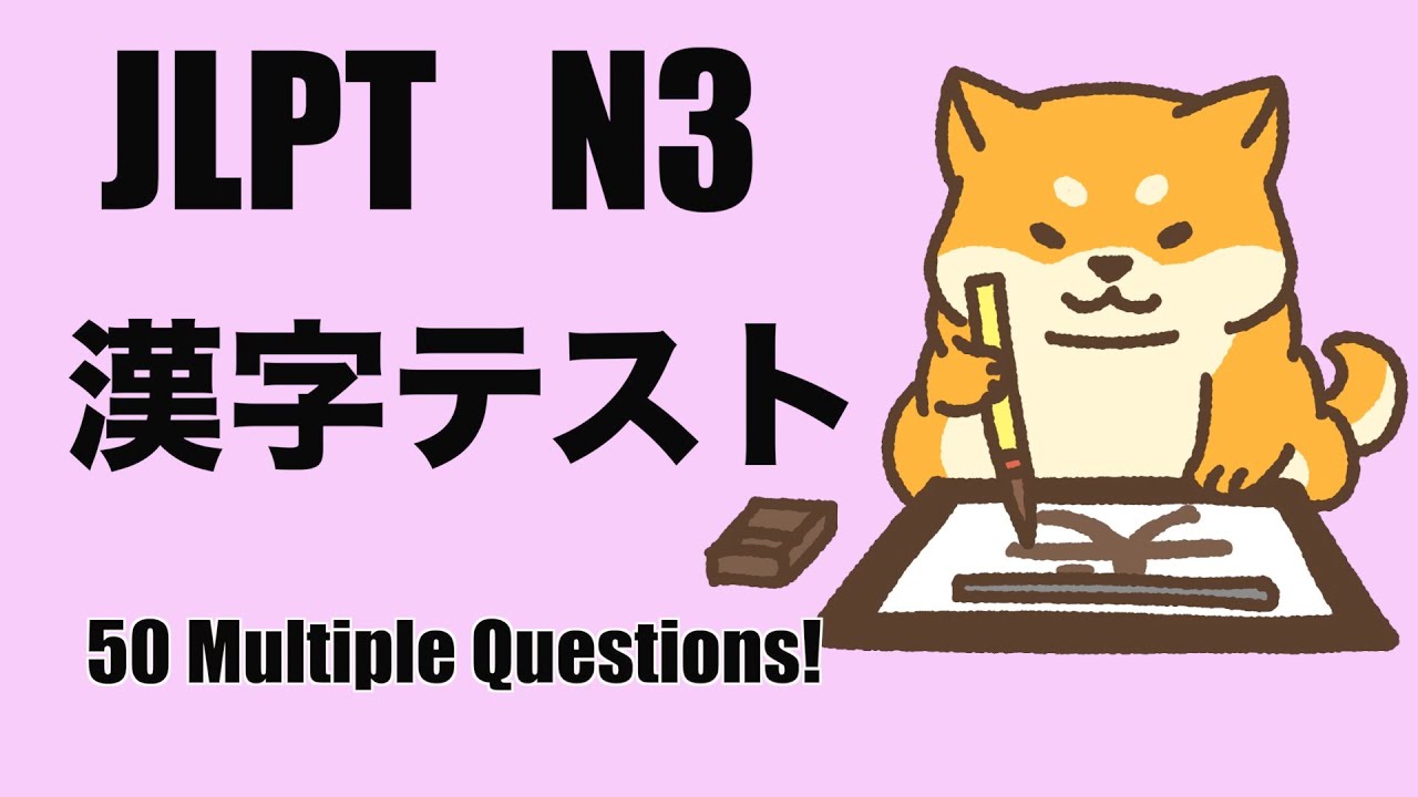 JLPT N3 Kanji Quiz 50 Multiple Choice Questions with Answers