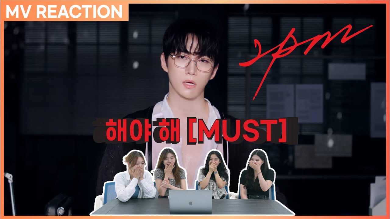 투피엠 - 해야 해 뮤비 리액션 리뷰 / 2PM Make it M/V REACTION REVIEW