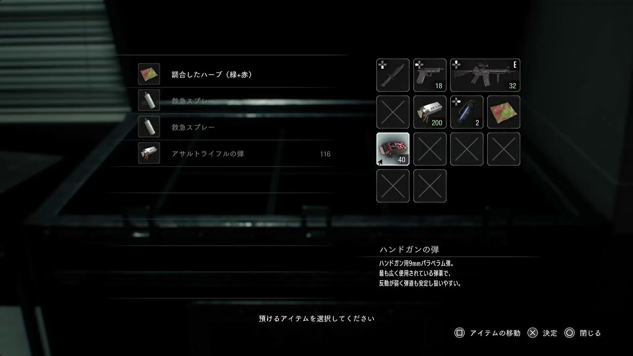 [初見大歓迎]BIOHAZARD RE3#2