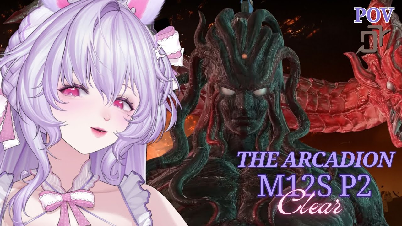 M12S P2 CLEAR | AST POV - VOLITION VANGUARD