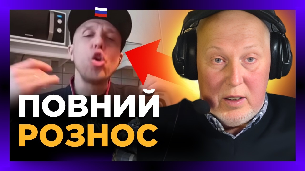 Навіть Історик НЕ ЗМІГ ВИТРИМАТИ цих росіян. Кінцівка ПОРВАЛА. Нерви ЗДАЛИ @Vox_Veritatis