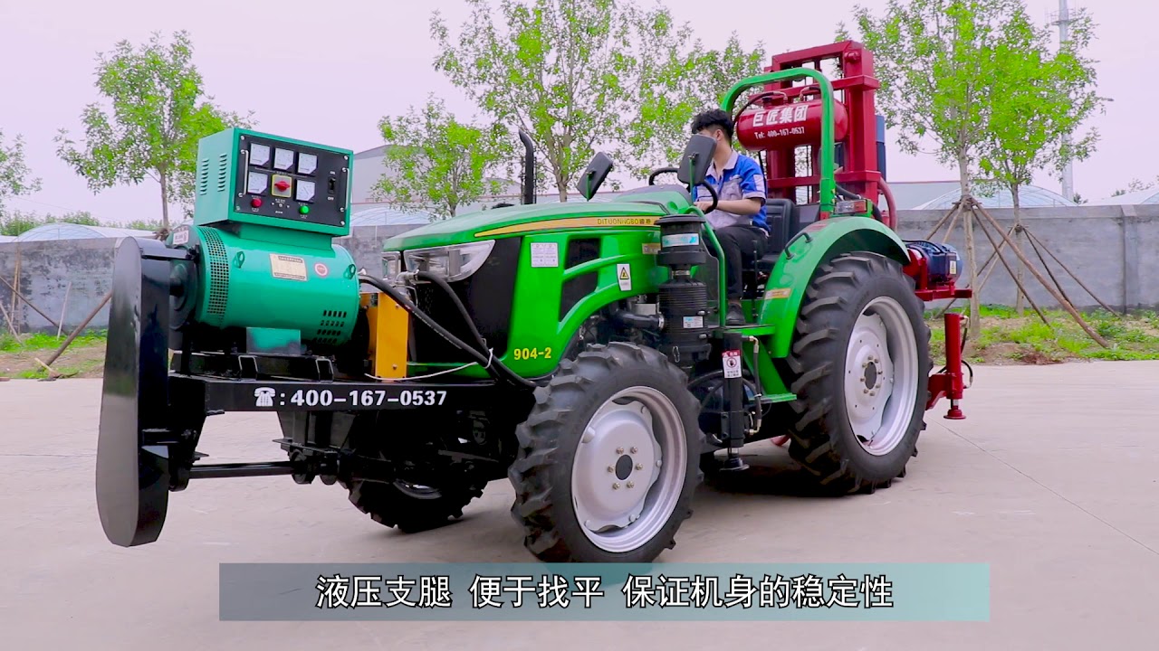 tractor mounted water well drilling rig