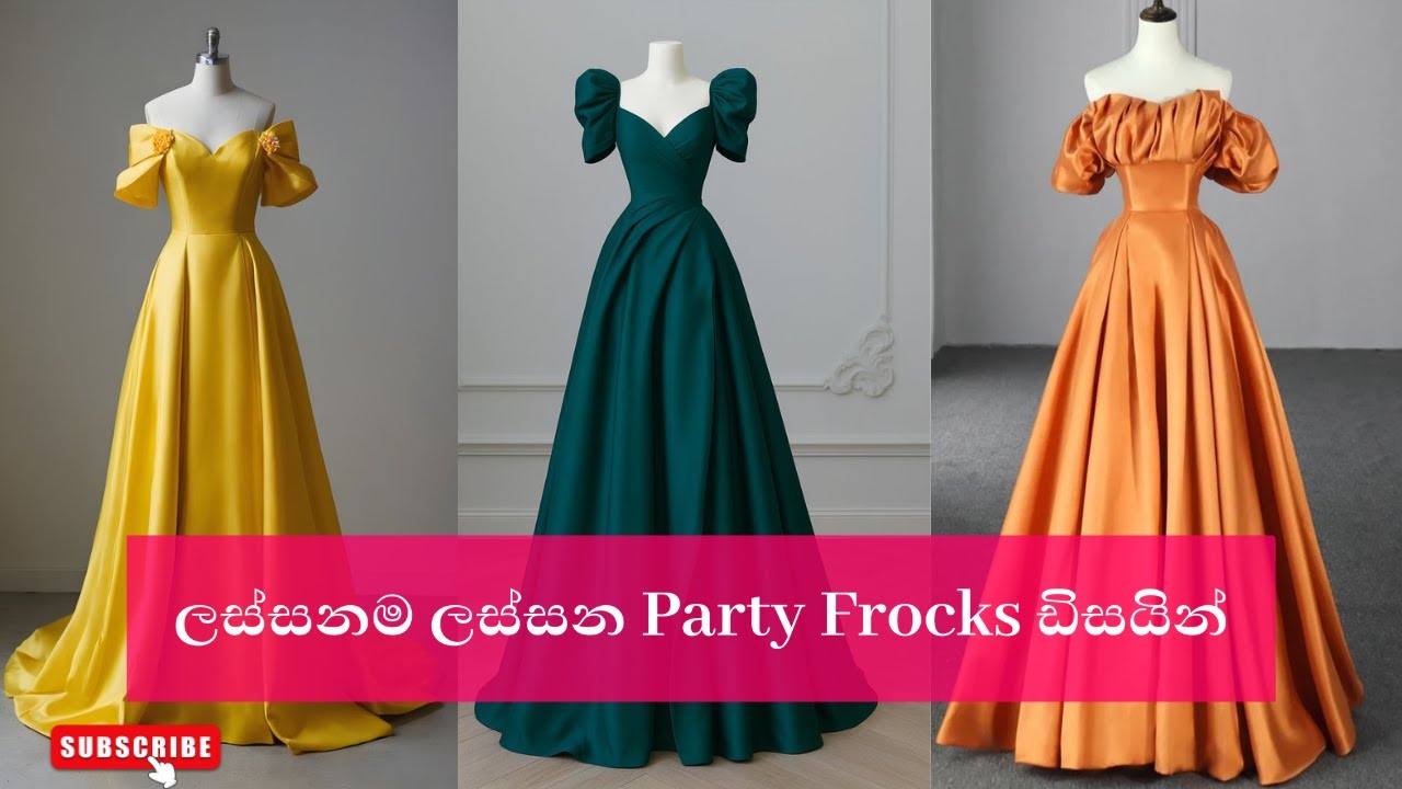 Trending Party Frocks designs/ Sinhala/2025/Wedding #partyfrock /Party Wear