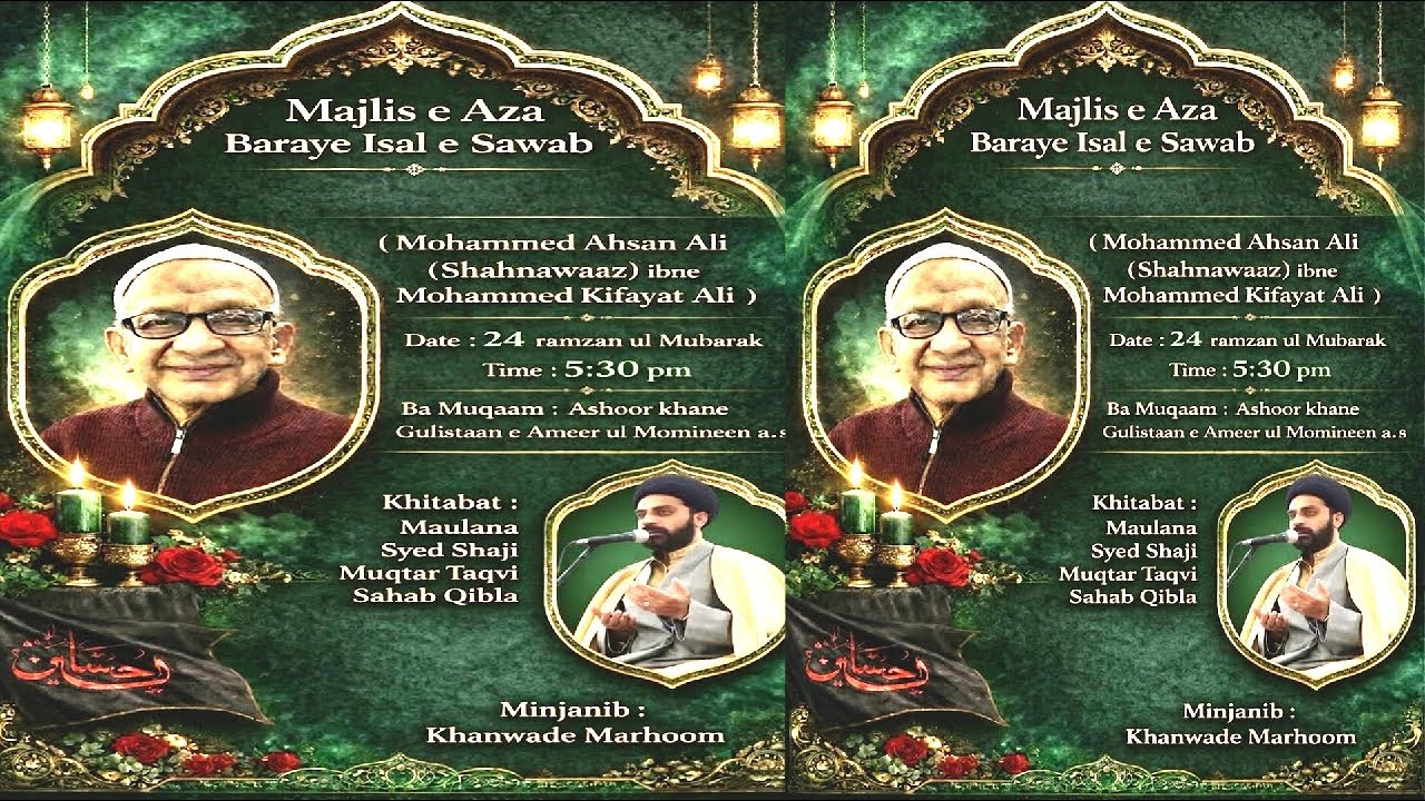 🔴LIVE Majlis e Aza Baraye Isal e Sawab (Mohammed Ahsan Ali (Shahnawaaz) ibne Mohammed Kifayat Ali😭