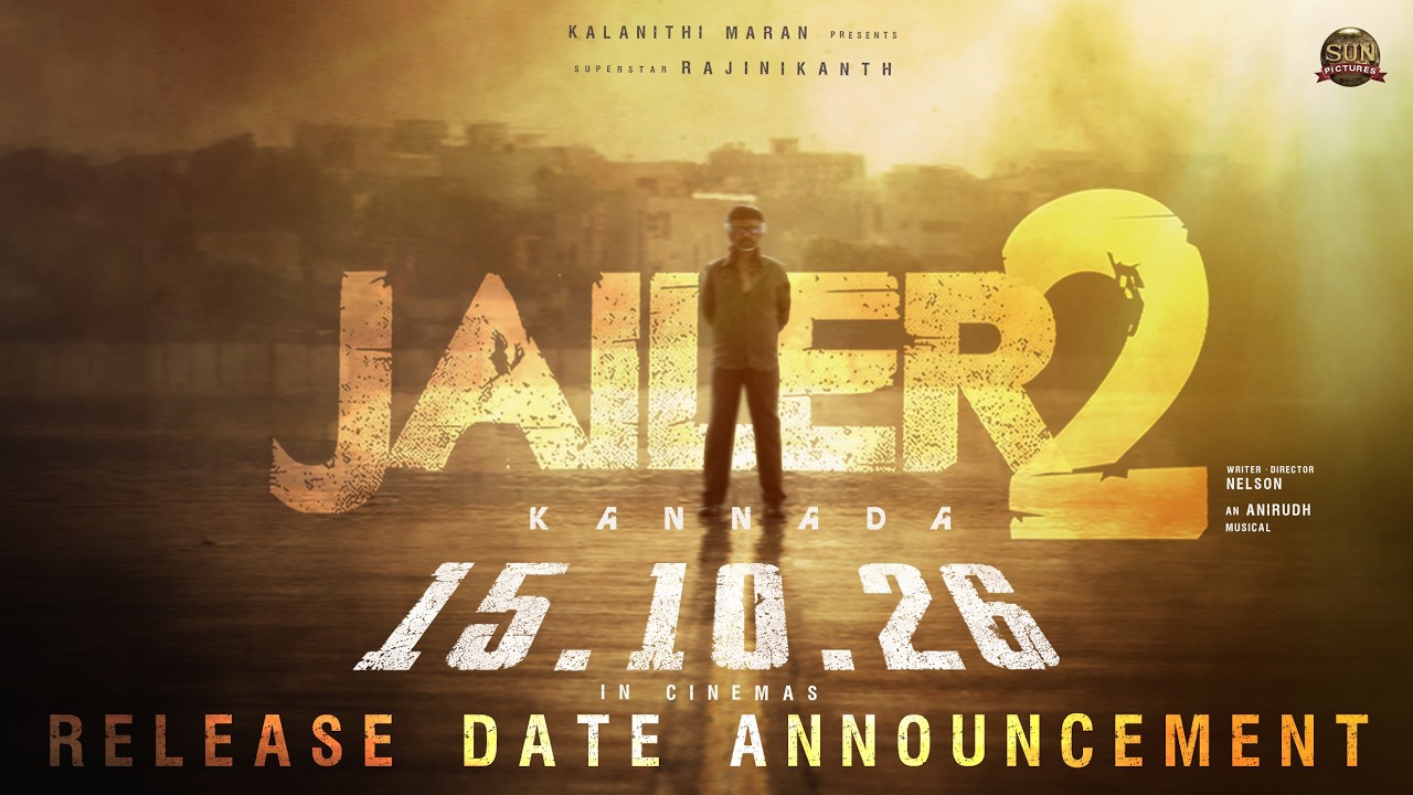 JAILER 2 (Kannada) - Release Date Announcement| Superstar Rajinikanth| Sun Pictures| Nelson| Anirudh