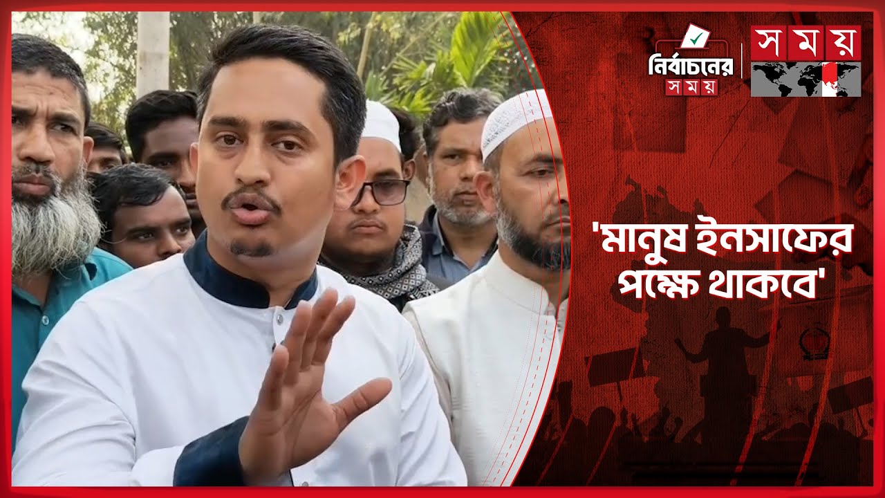 ১১ দলের কেউ জুলুমের সঙ্গে জড়িত নয়: সারজিস | Sarjis Alam | Somoy TV