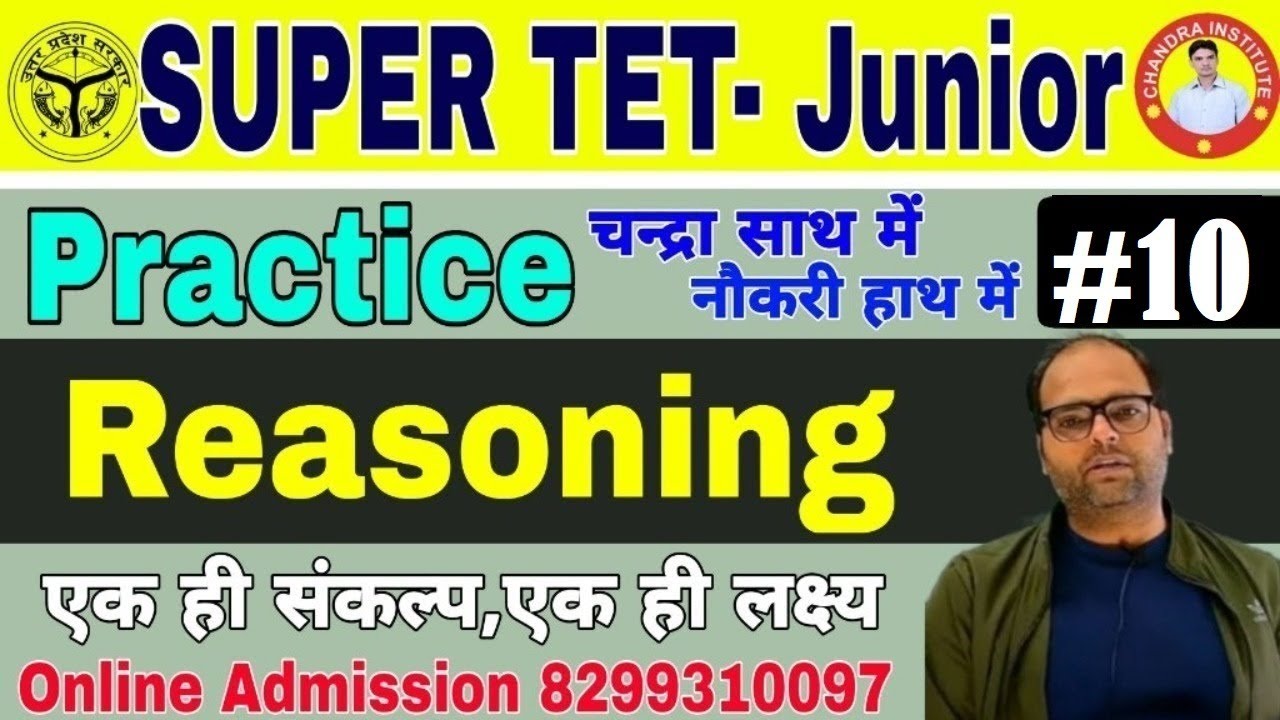 SUPER TET JUNIOR | STET | REASONING | PRACTICE SET- 10 | super tet reasoning class chandra institute