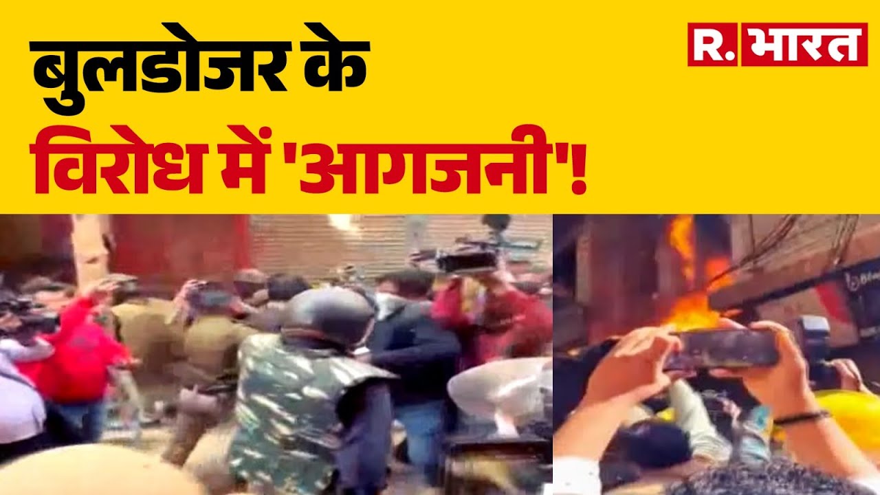 Varanasi Dalmandi Road Widening Protest: बुलडोजर के विरोध में 'आगजनी'! UP Demolition