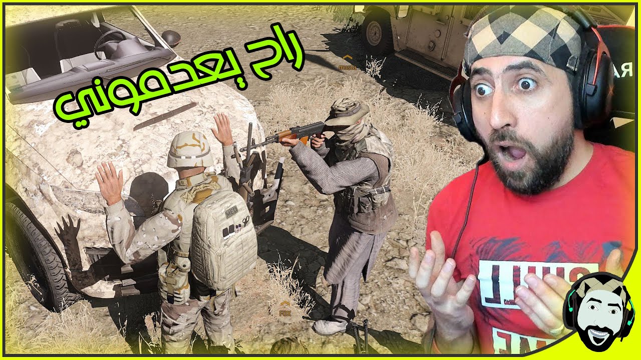 دخلت وحدي عليهم وفعلت الوكاحة | Arma3