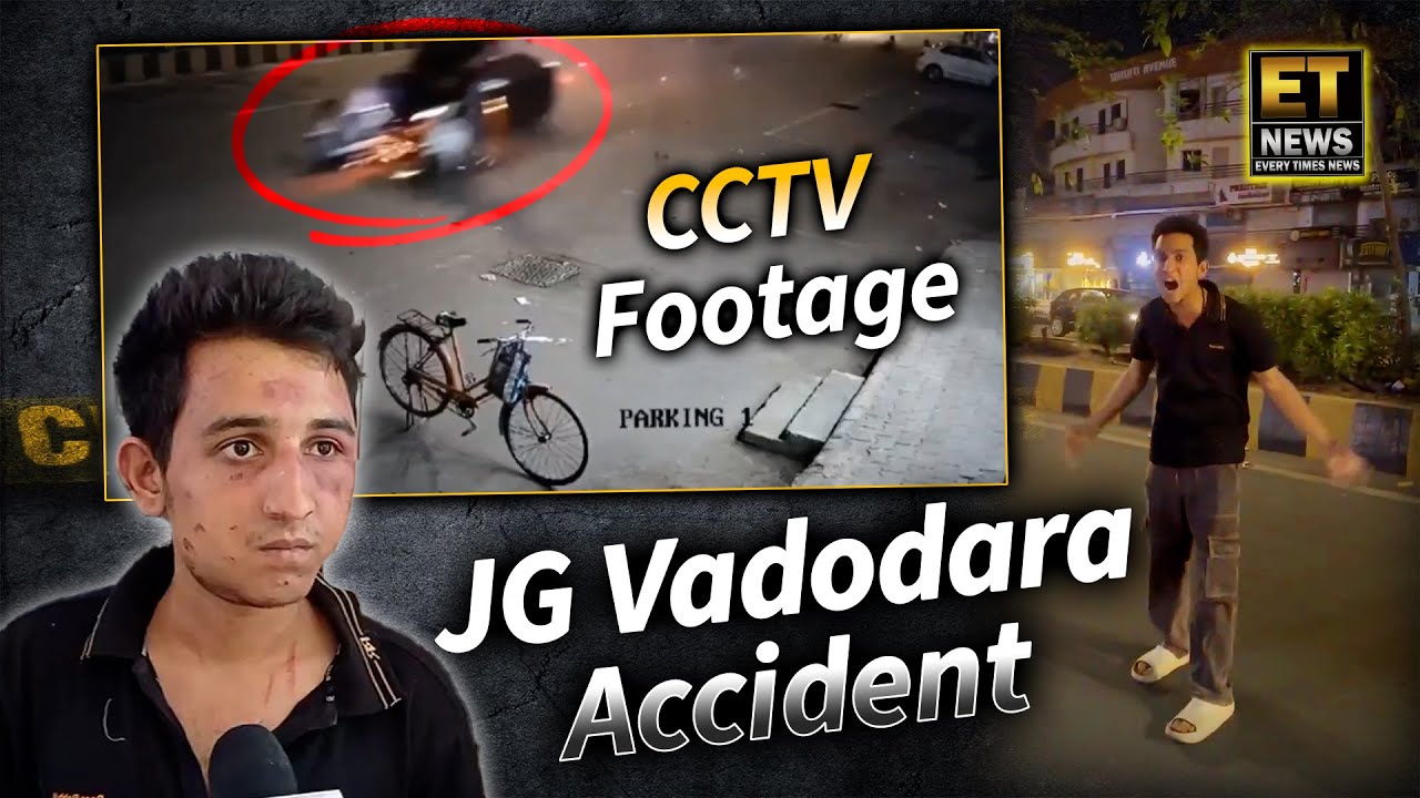 Gujarat Vadodara Car Accident Case | CCTV Footage | ⁨@ETNewschannel