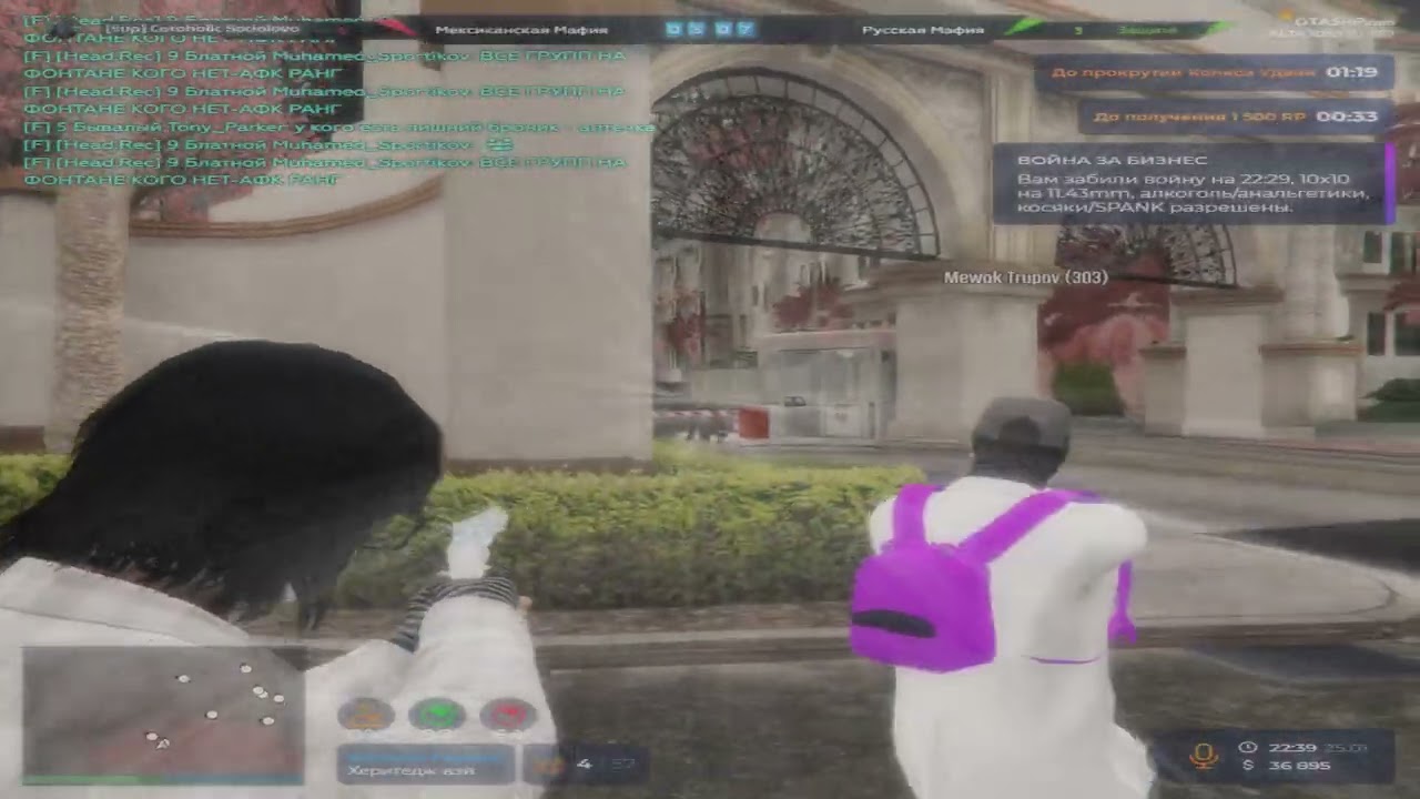 #freespank @shawtyxgod