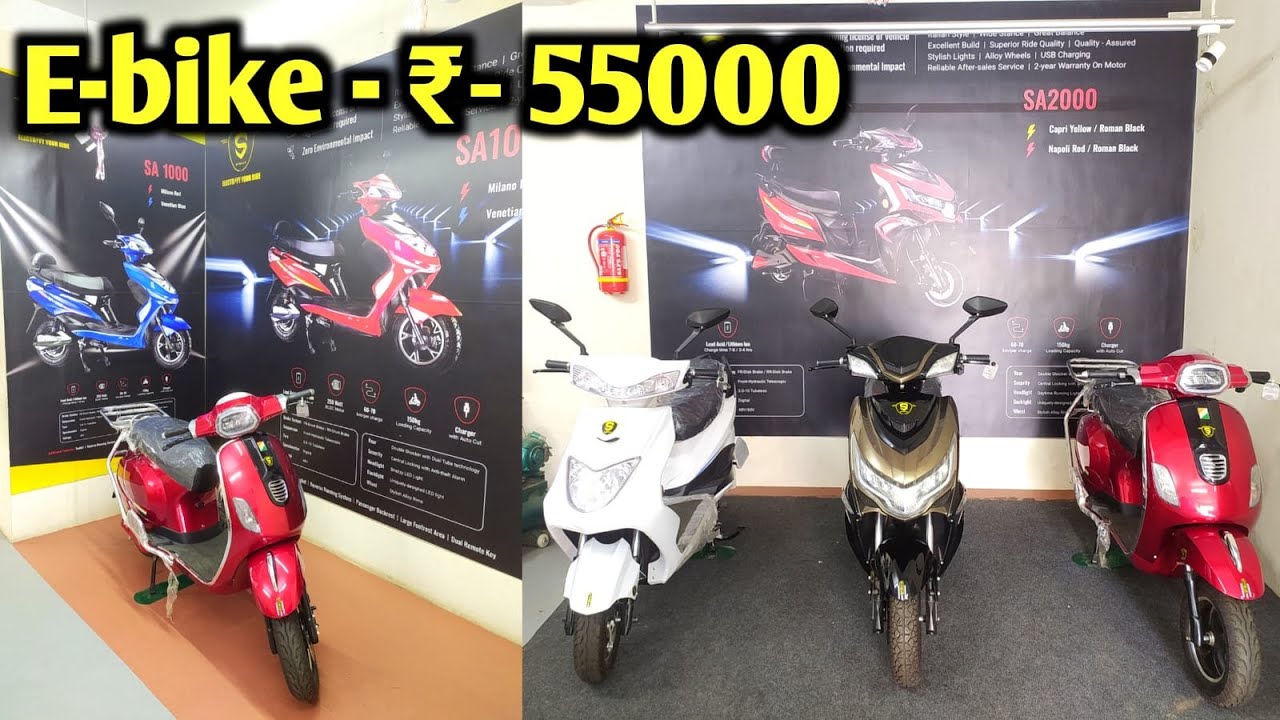 E Bikes only RS- 55000 | REH E-bike | 1 Year Warranty |  #ebikes#ebikesintrichy#xplorewithvj