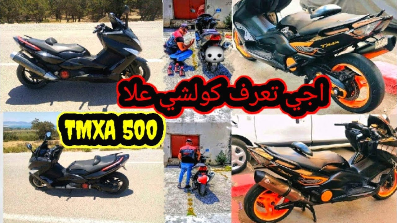 2011 Yamaha TMAX 500 Review💪🏻💪🏻