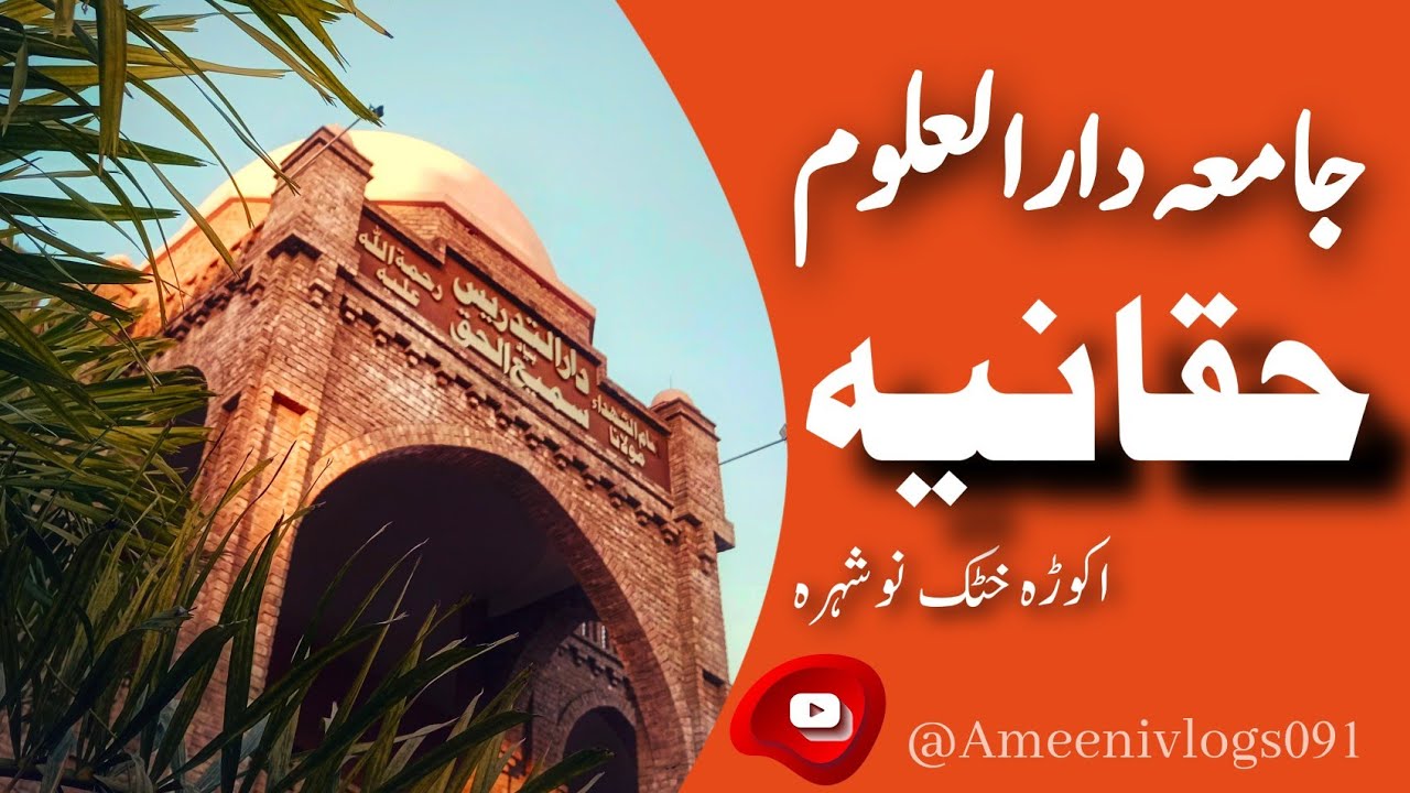 My First Vlog Charsadda To Jamia Haqqania Akora Khattak || Jamia Haqqania Akora Khattak