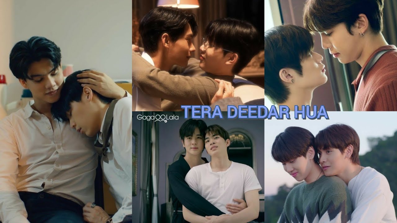 Tera deedar hua || bl mix