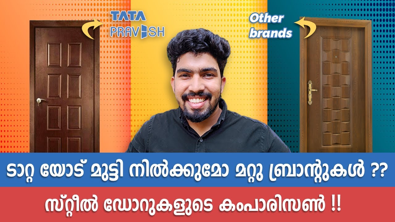 STEEL DOOR ഏതാണ് നല്ലത് ? TATA PRAVESH  | All about Steel Doors Malayalam